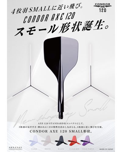 Condor darts flights AXE 120  SMALL Red