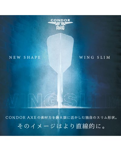 Aleta Condor AXE Dart Flights - WING - Negra